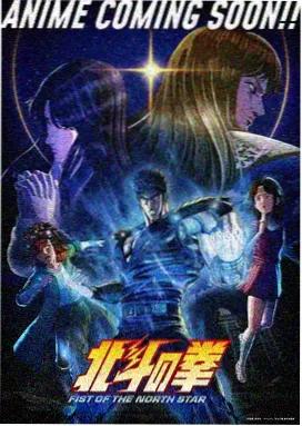 科幻动画《第九次呼吸》剧照
