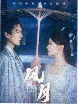 刑侦剧《长夜将尽》剧照