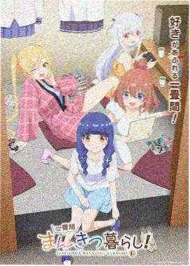 机甲动画《锈色黎明》剧照