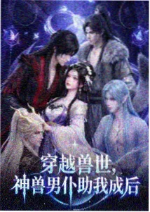 日常美食动画《四季便当》剧照