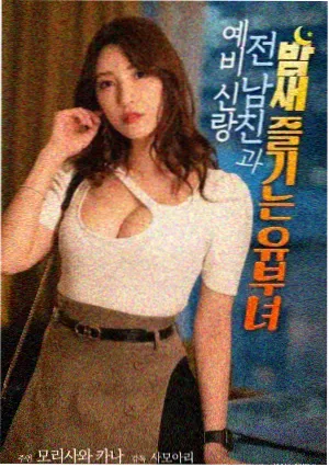 奇幻悬疑片《午夜修表铺》剧照