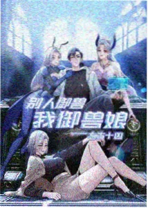 推理动画《纸上迷宫》剧照